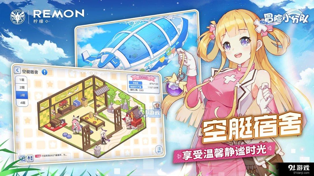 逃离天鹅森林