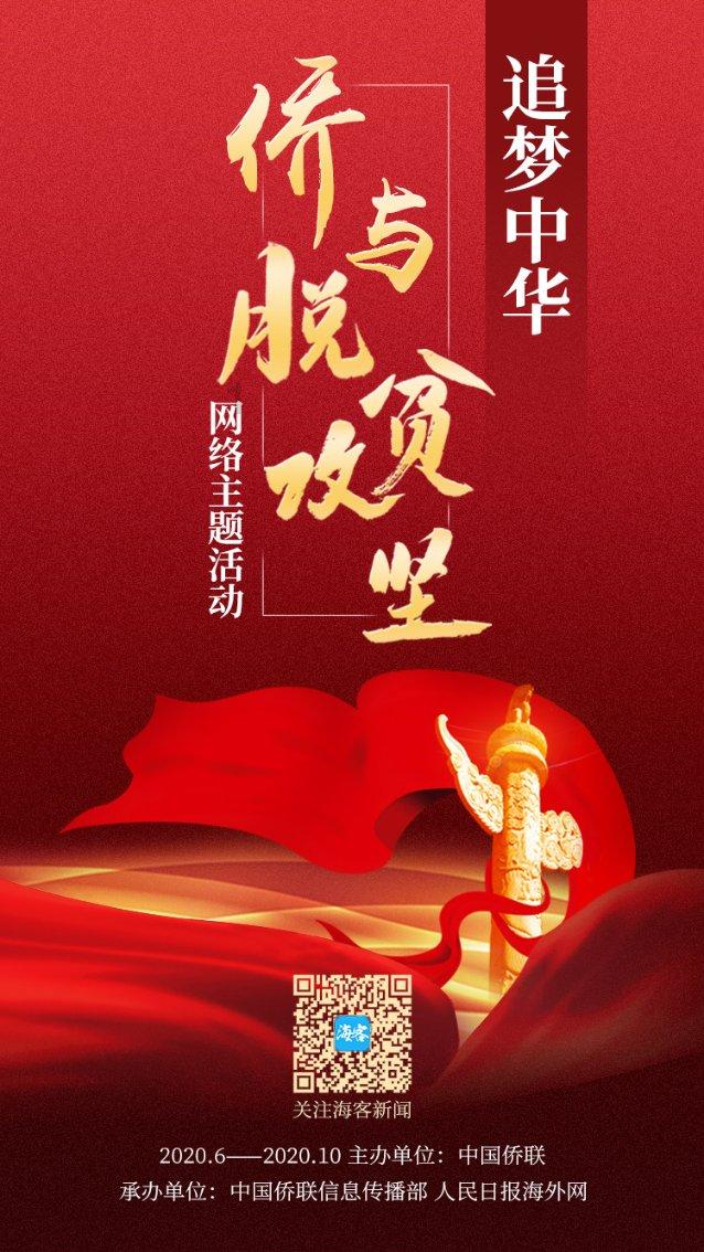 逃离沙漠的遗迹